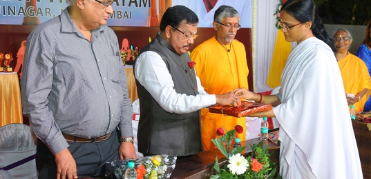 Annual Day Programme